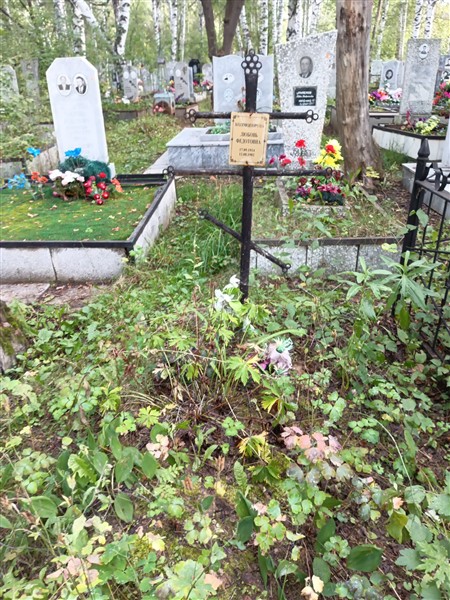 Колмогорова Любовь Федотовна