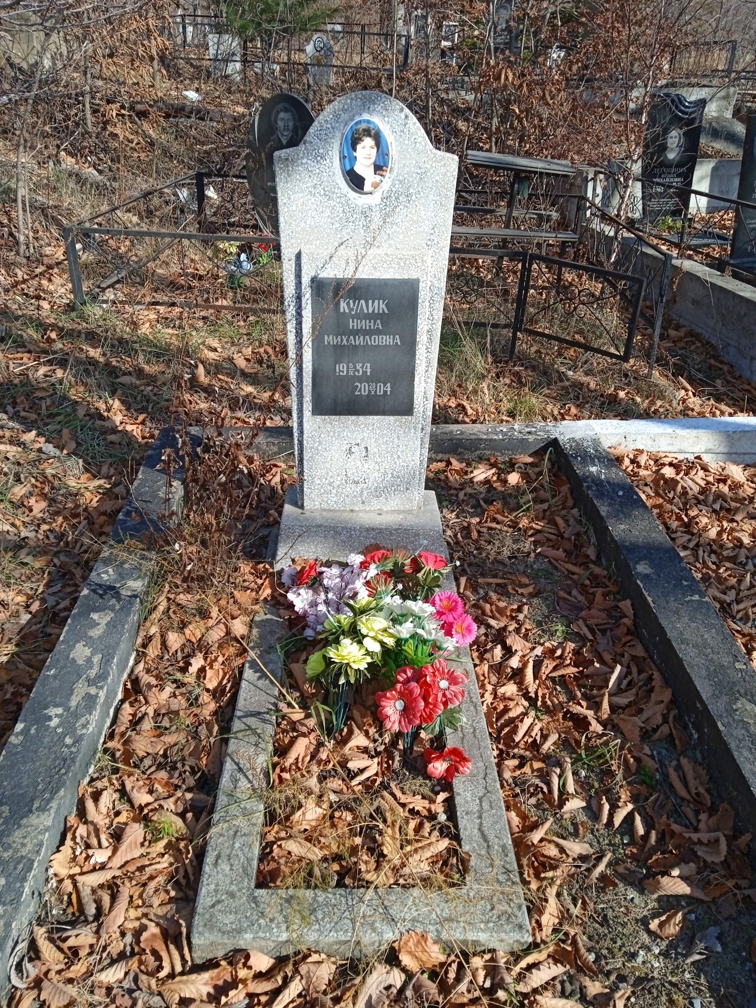 Кулик Нина Михайловна