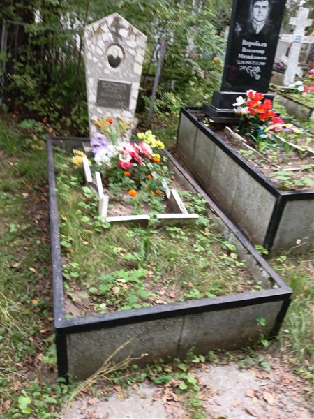 Воробьев Михаил Афанасьевич