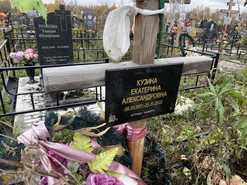 Кузина
