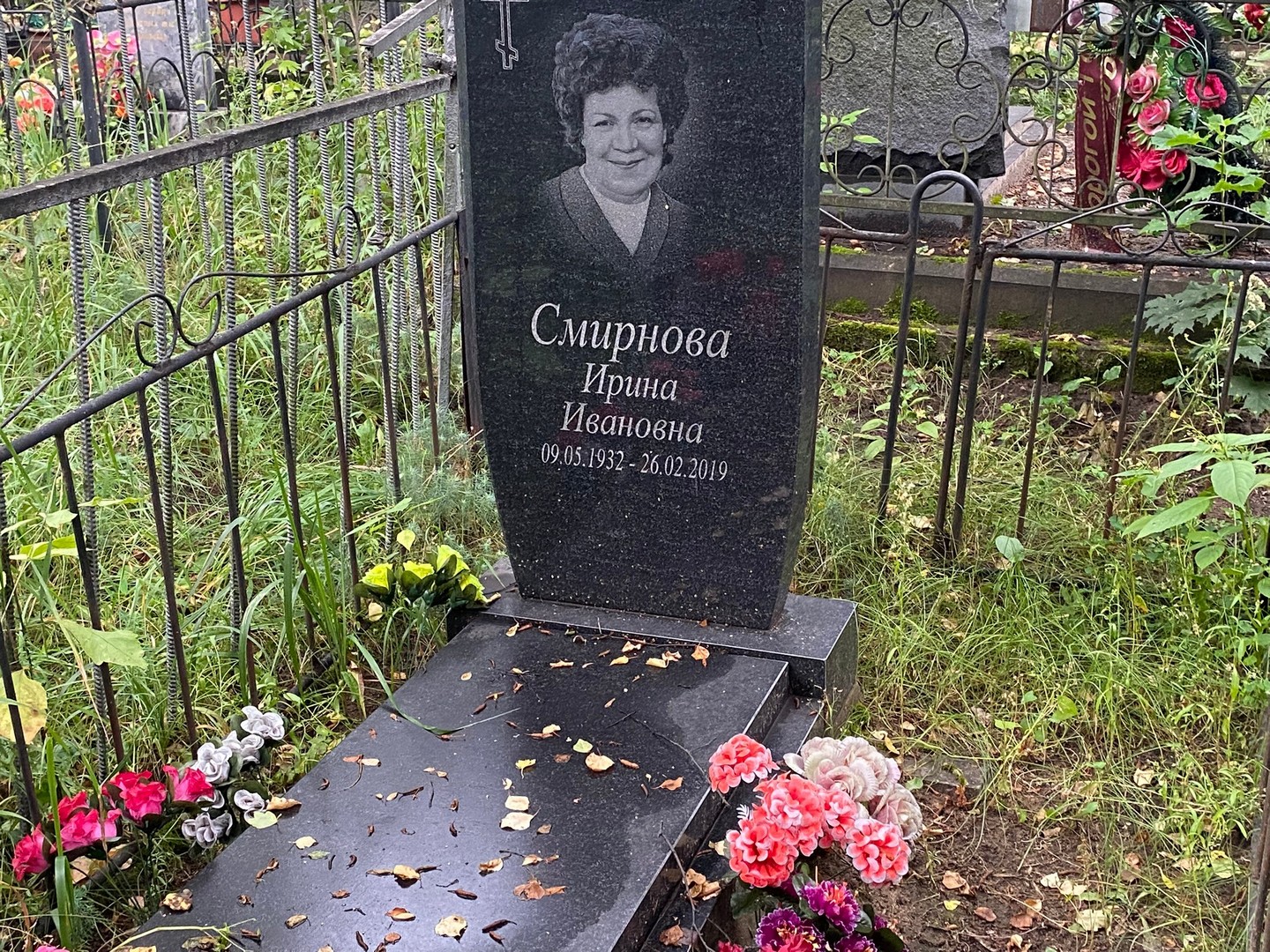 Смирнова
