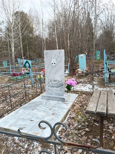 Четаев Архип Фёдорович