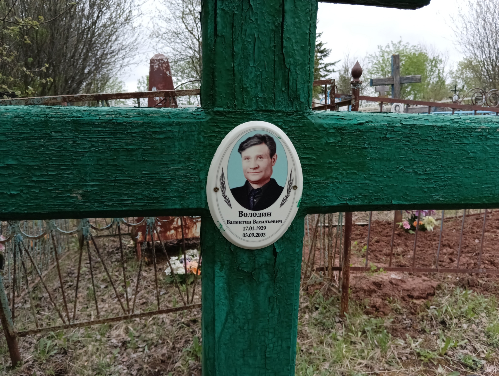 Володин Валентин Васильевич