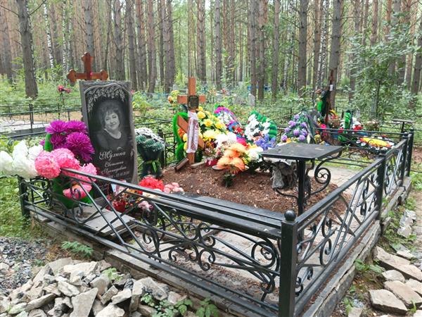 Федотова Александра Сергеевна