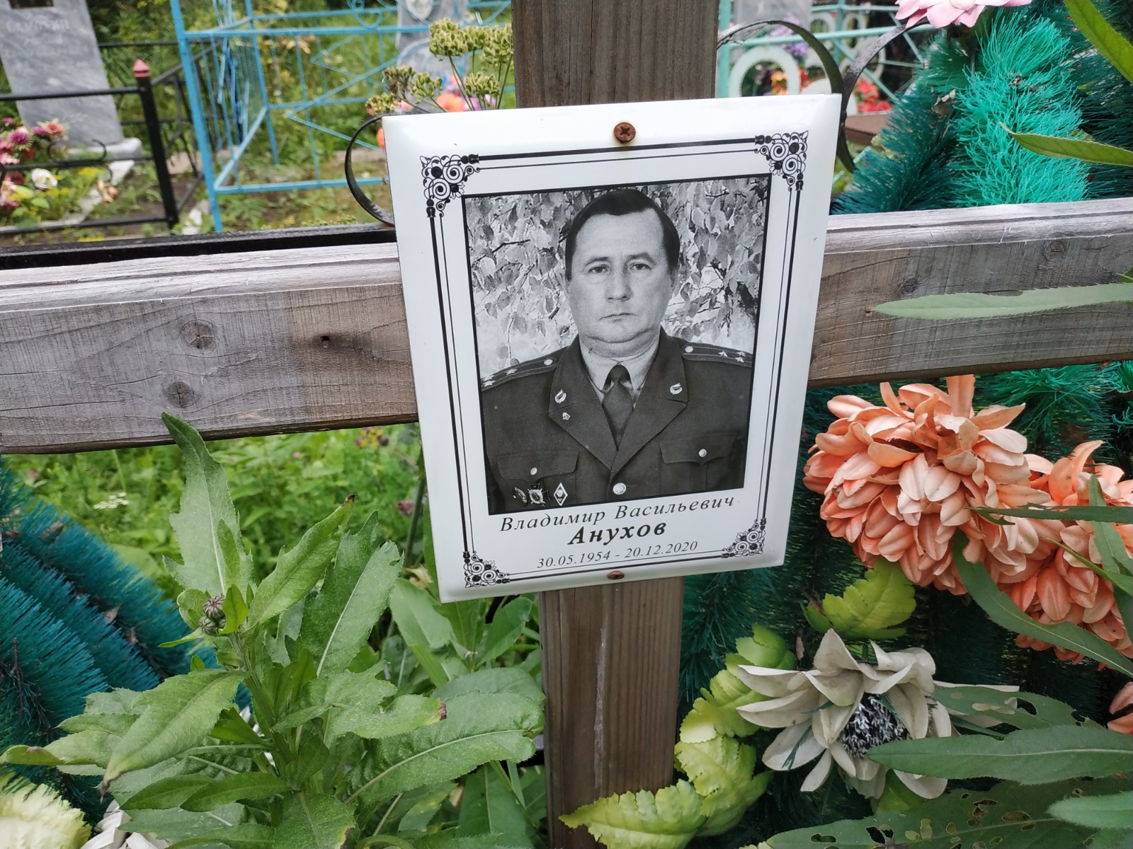 Анухов Владимир Васильевич