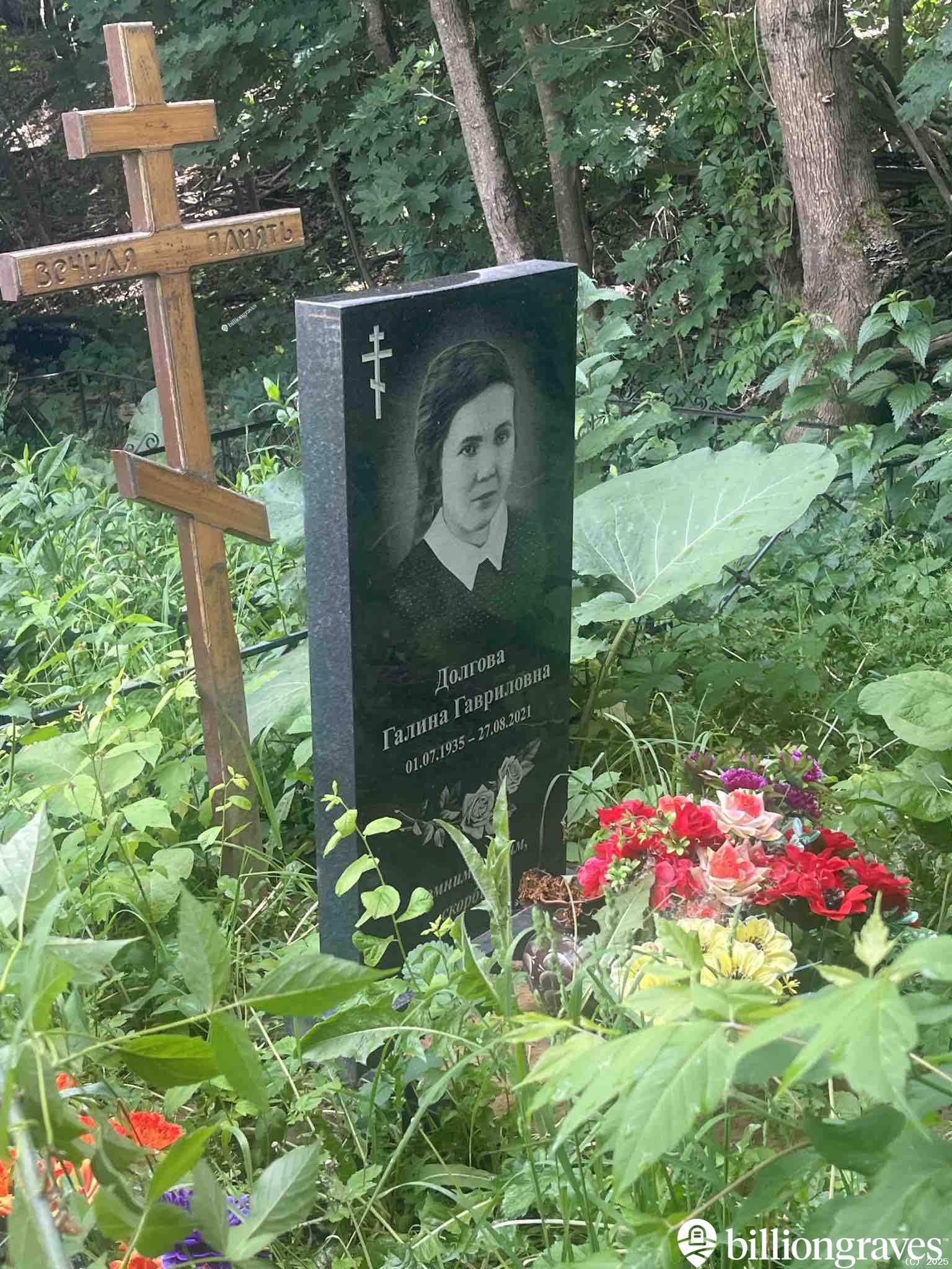 Долгова Галина Гавриловна