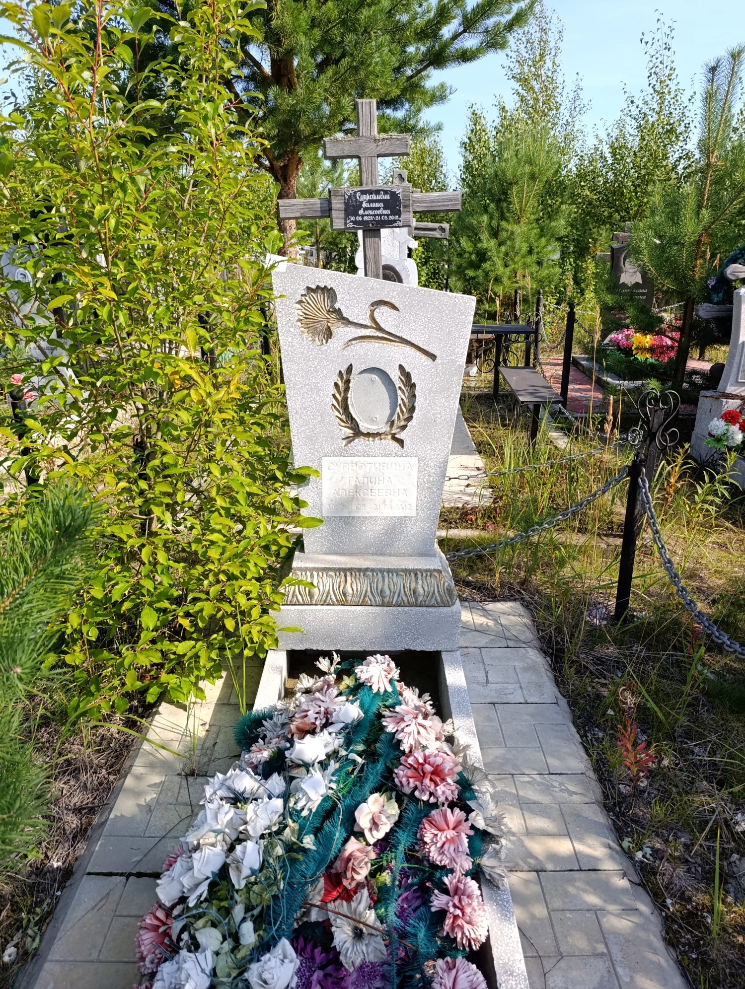Супротивина Галина Алексеевна