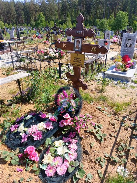 Бунькова Маргарита Николаевна