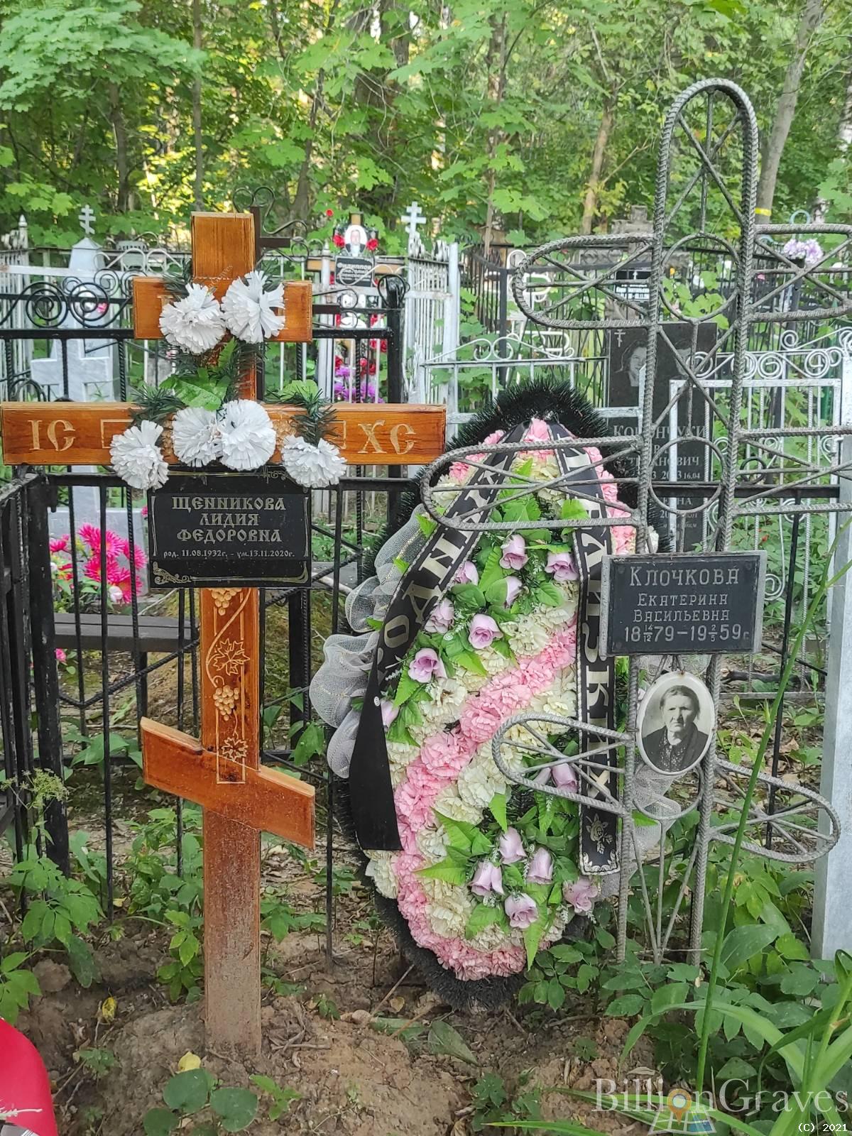 Клочкова Екатерина Васильевна
