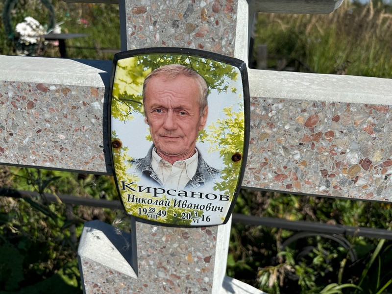 Кирсанов