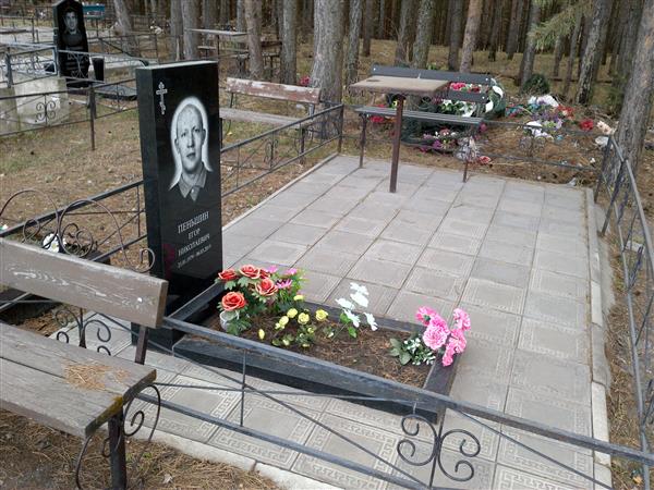 Пеньшин Егор Николаевич