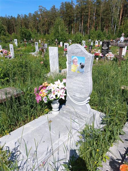 Попова Алевтина Михайловна