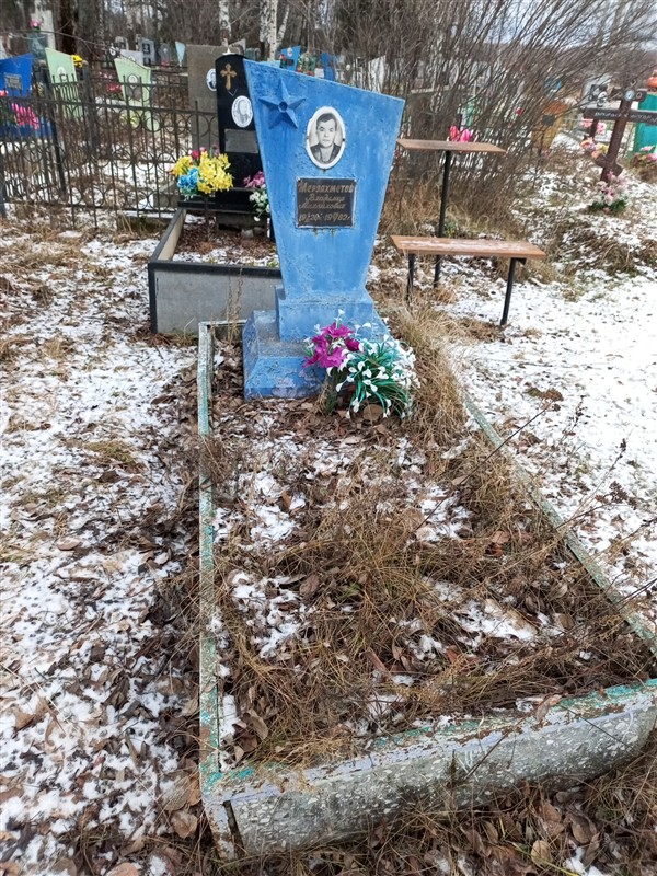 Мерзахметов Владимир Михайлович