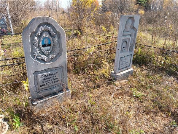 Беликов Николай Петрович
