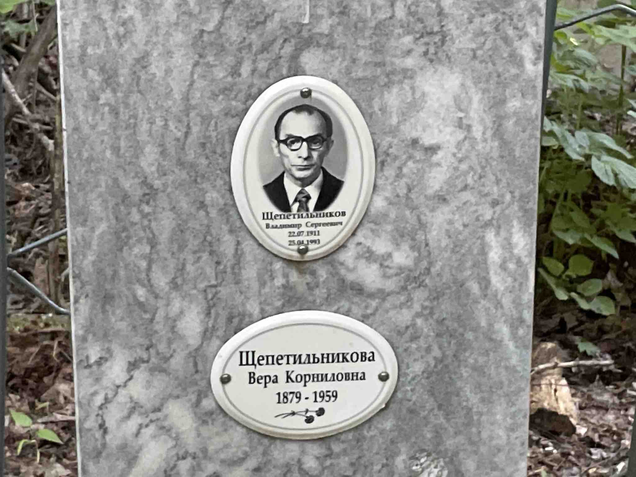 Клементьев Николай Алексеевич