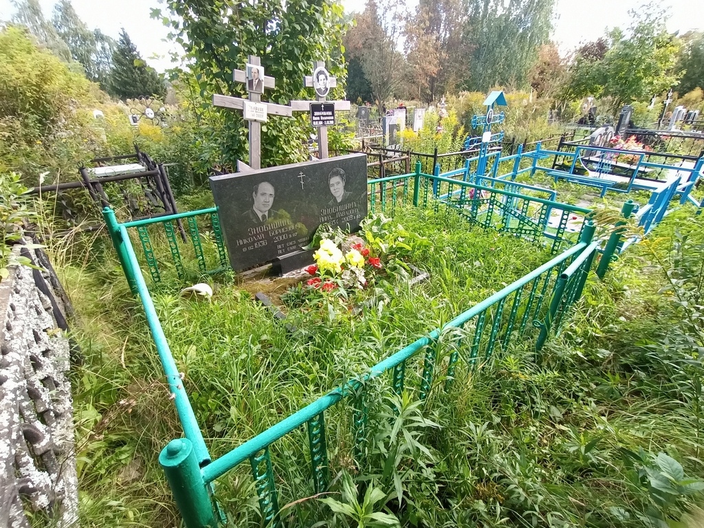 Знобишин Николай Борисович