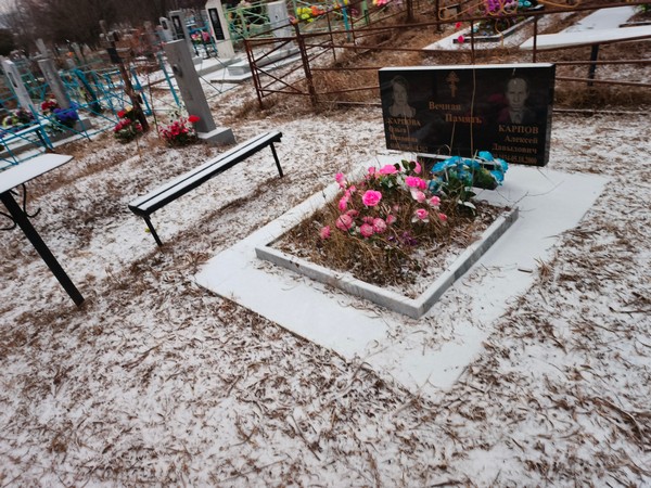 Карпов Алексей Давыдович