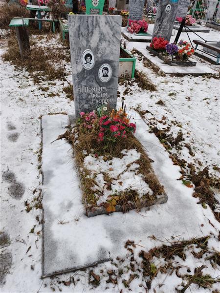 Старкова Ольга Ивановна