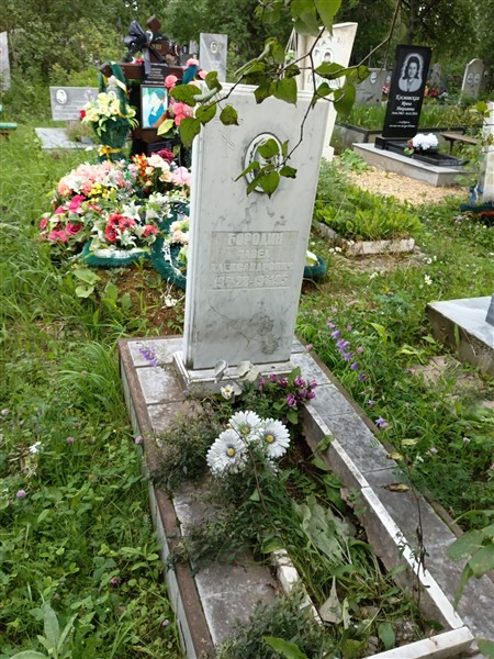 Бородин Павел Александрович