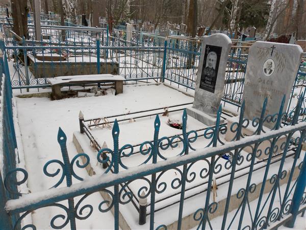 Фаст Анна Ивановна