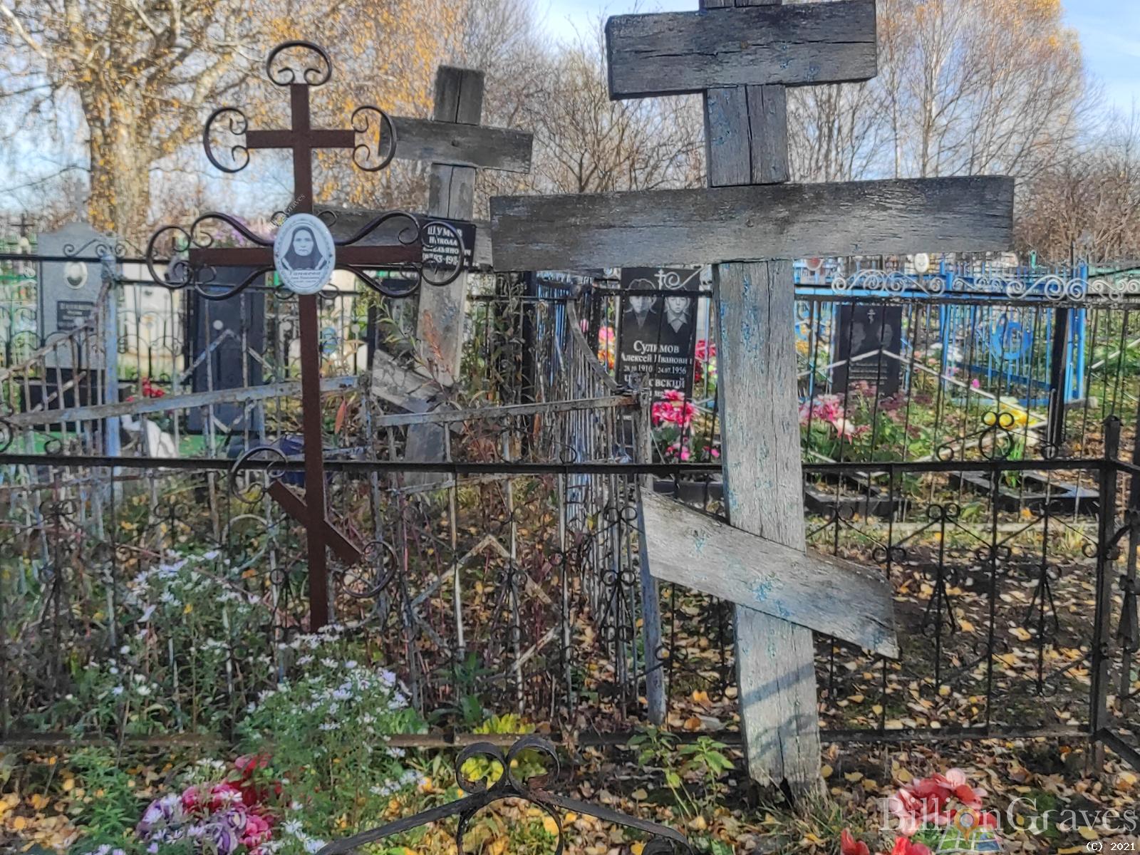 Танаева Анна Николаевна