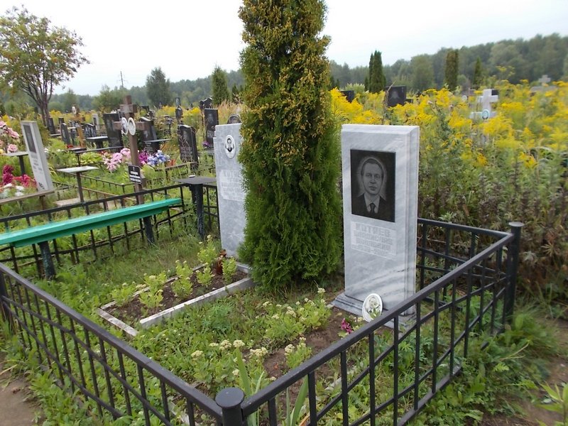 Котяев Владислав Павлович