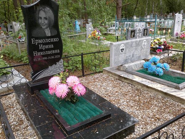 Торопов Герман Иванович