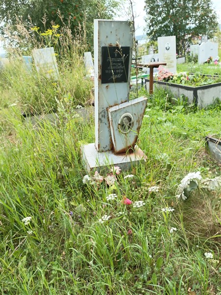 Колташева Наталья Михайловна