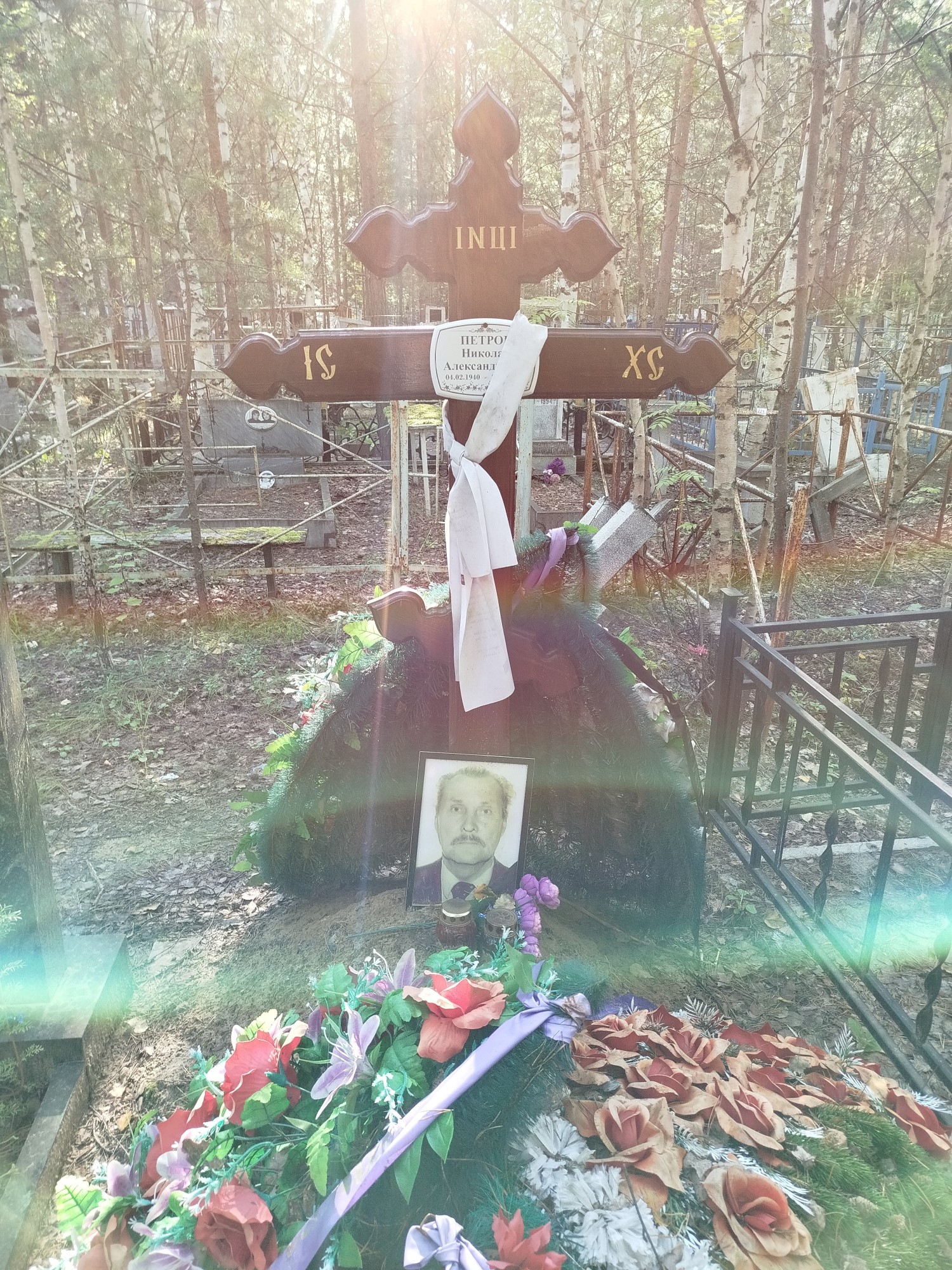 Петров Николай Александрович