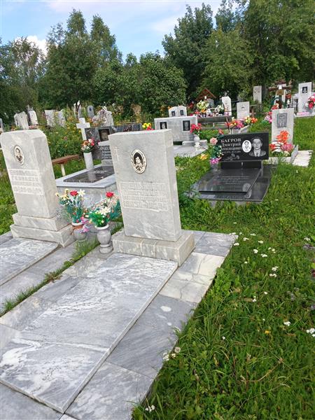 Емельянова Евгения Клавдиевна