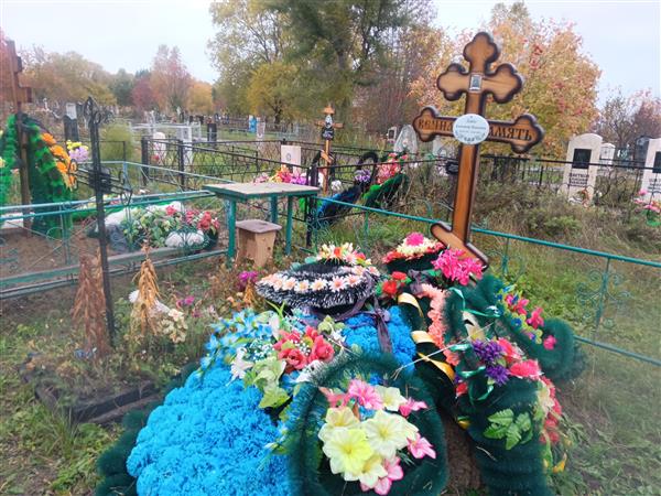 Иордан Эмилия Ивановна