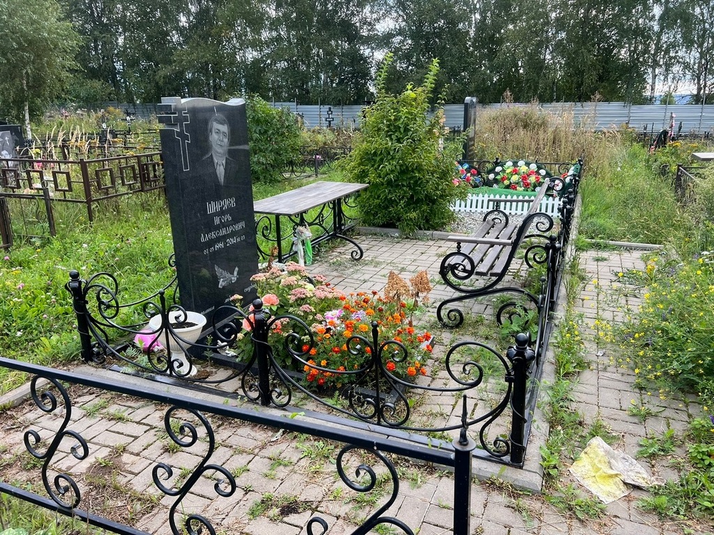 Ширяев Александр Степанович