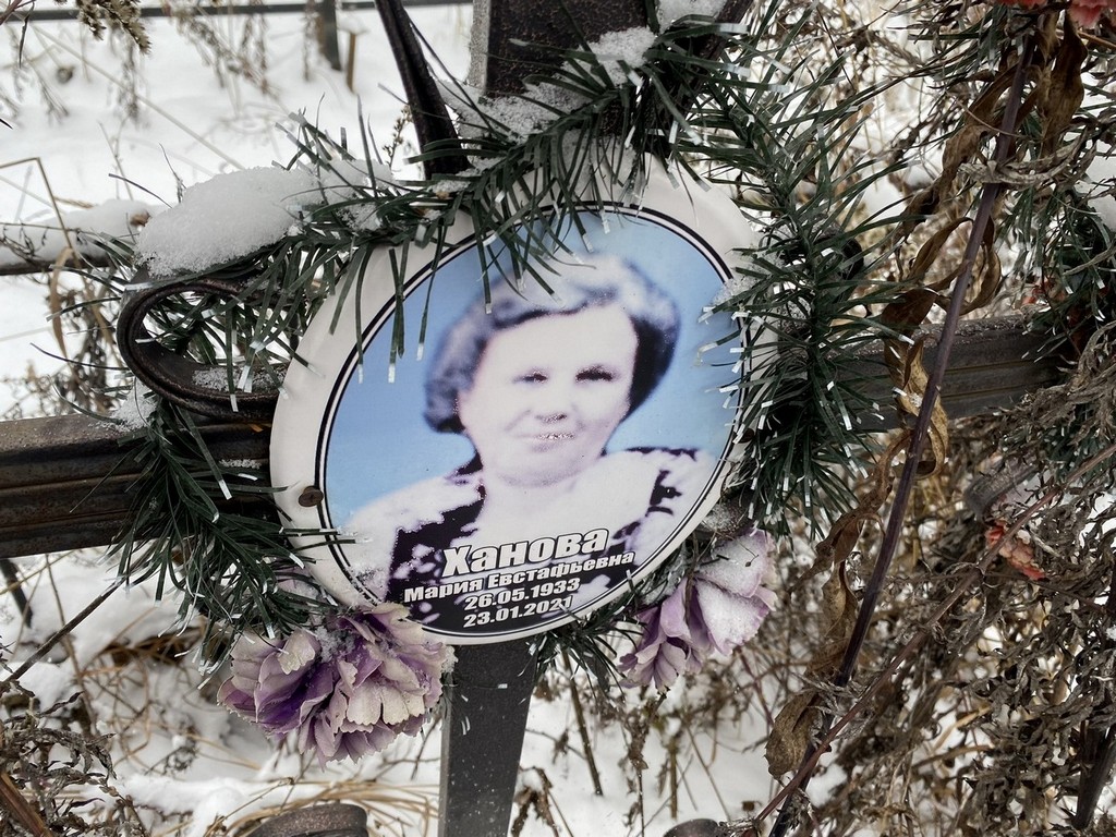 Ханова Мария Евстафьевна