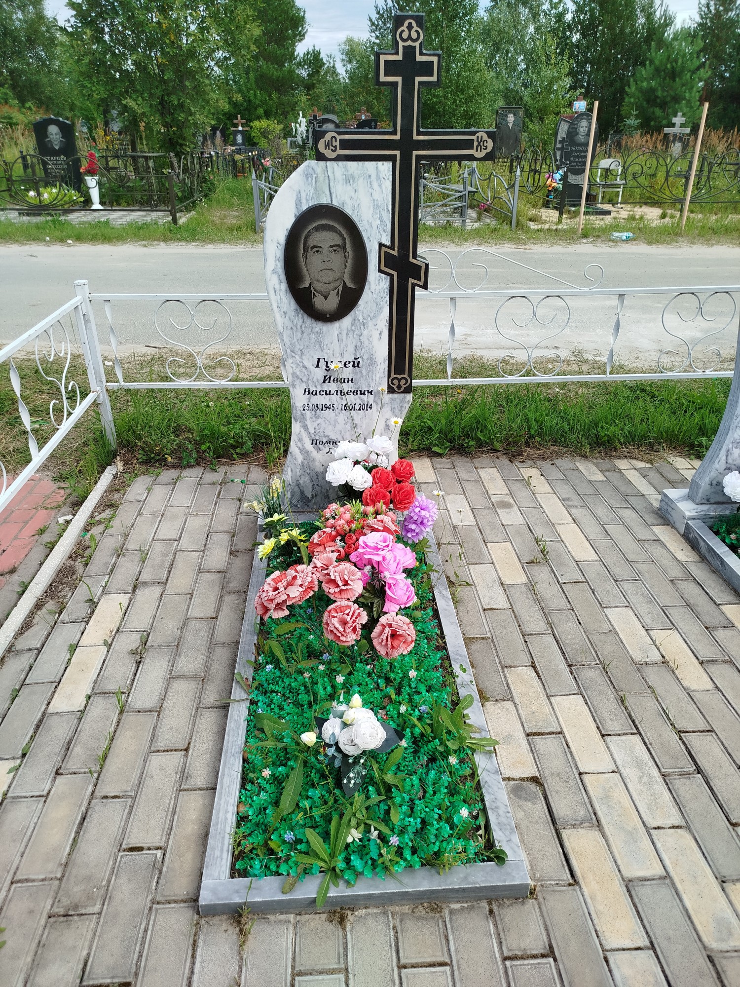 Гулей Иван Васильевич