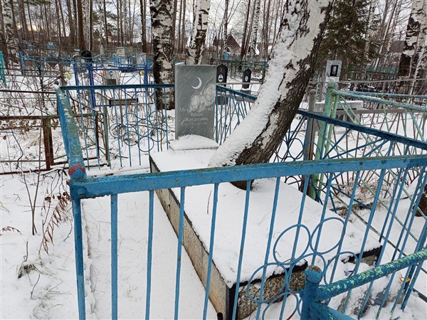 Мухамедзянова Флюра Жаудатовна