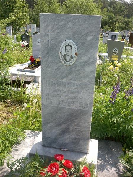 Пьянкова Ульяна Сергеевна