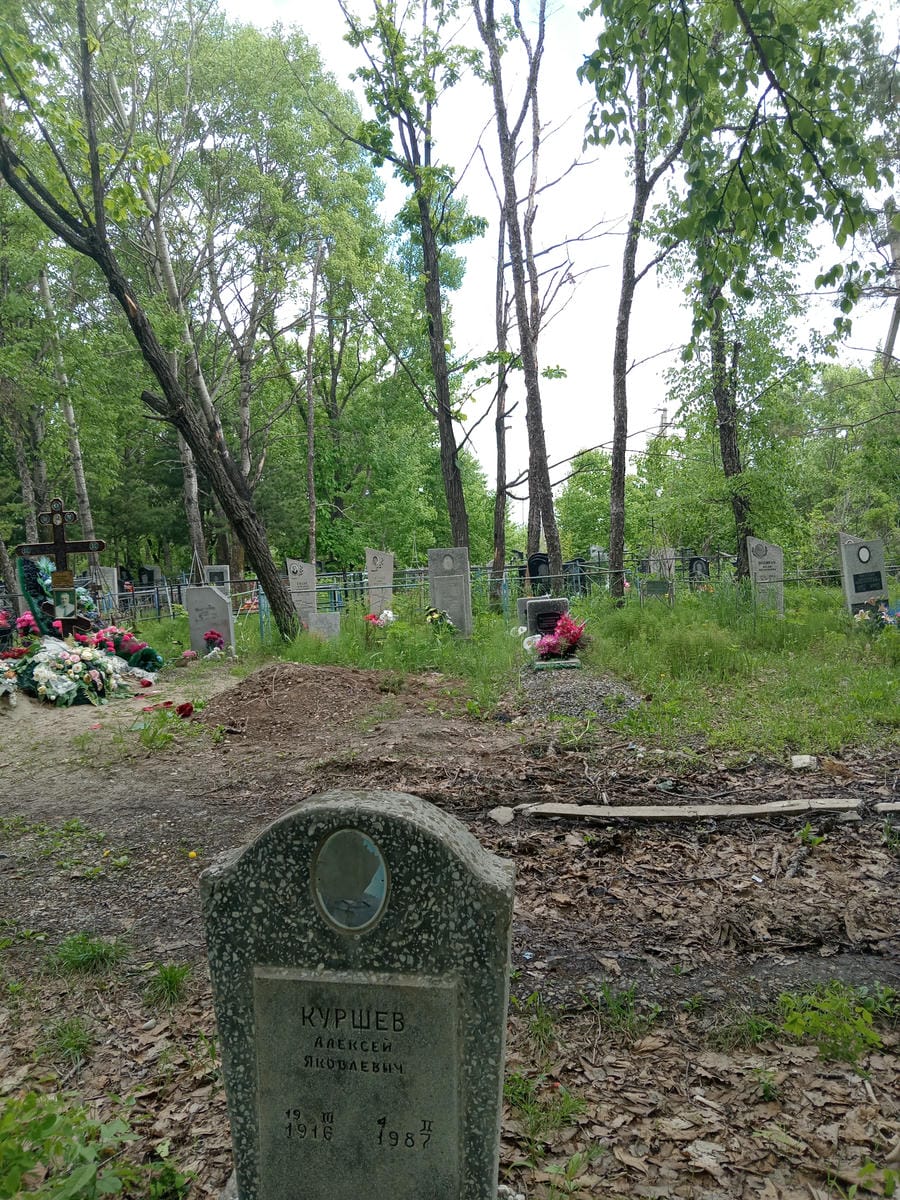 Куршев Алексей Яковлевич