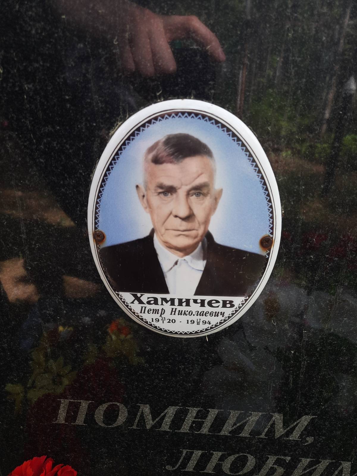 Куличенко Галина Петровна