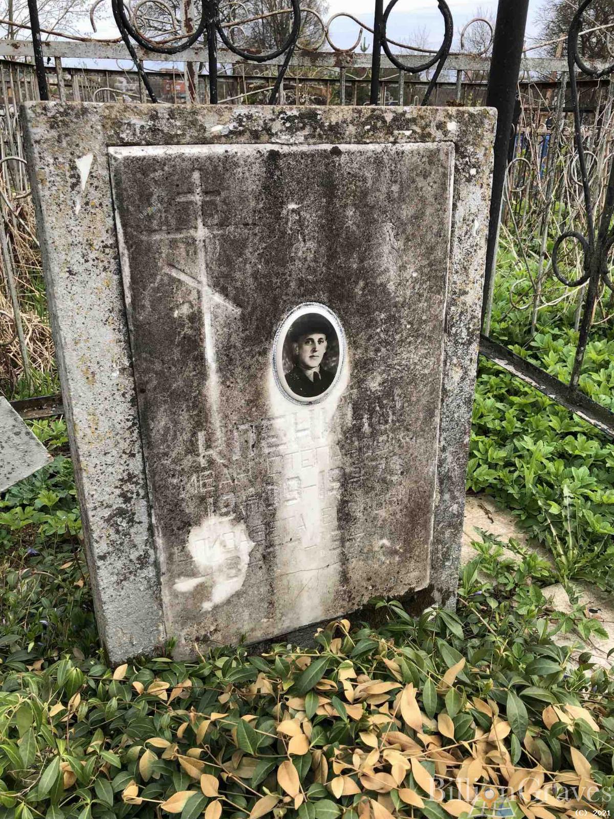 Кленин Иван Степанович