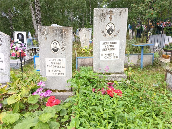 Лебедкин Иосиф Петрович
