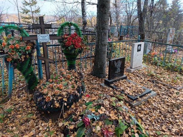 Ушакова Любовь Владимировна