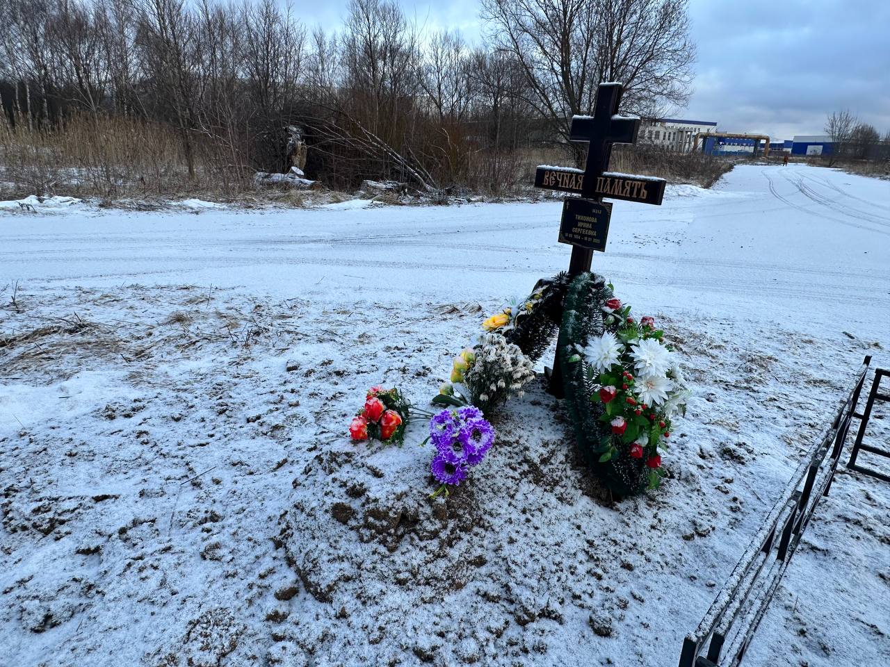Тихонова