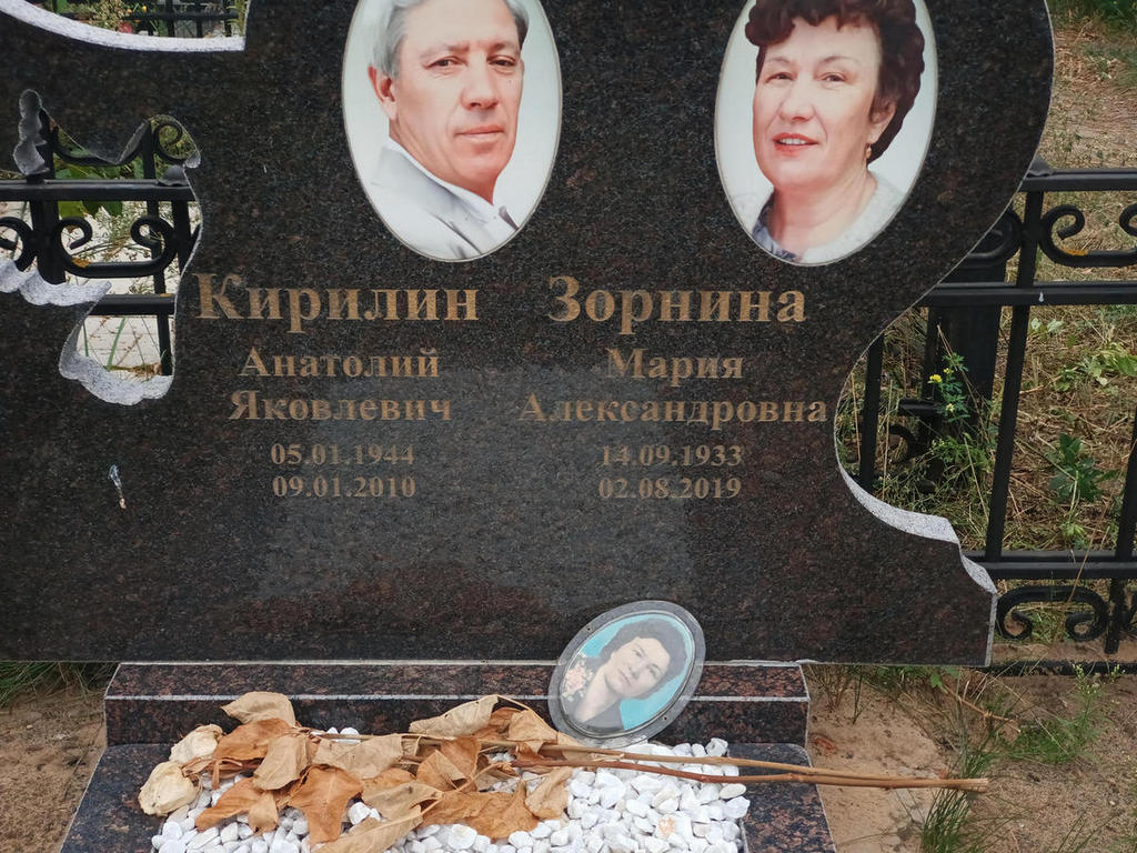 Кирилин Анатолий Яковлевич