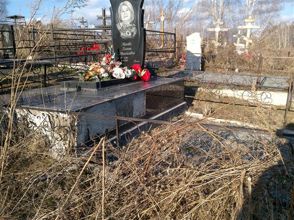Макова Галина Михайловна