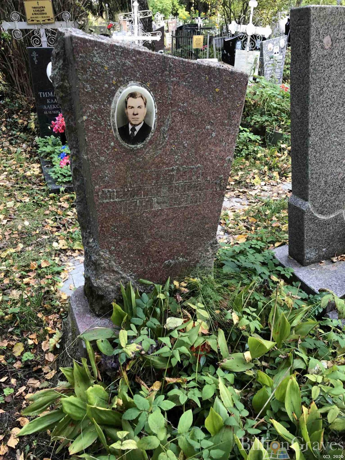 Жабин Александр Андреевич