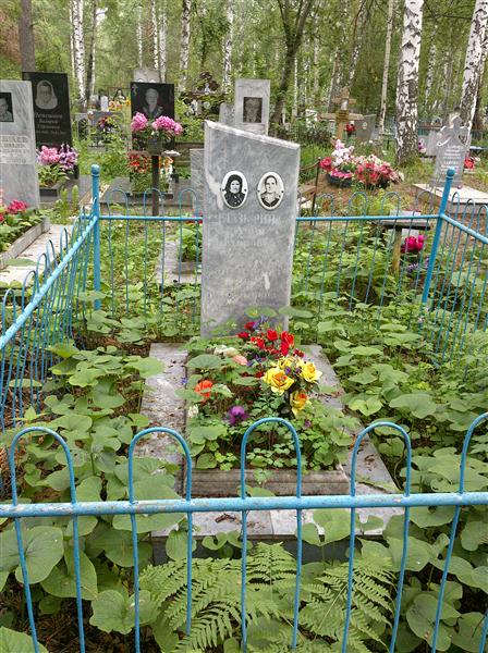 Глазырина Анна Егоровна