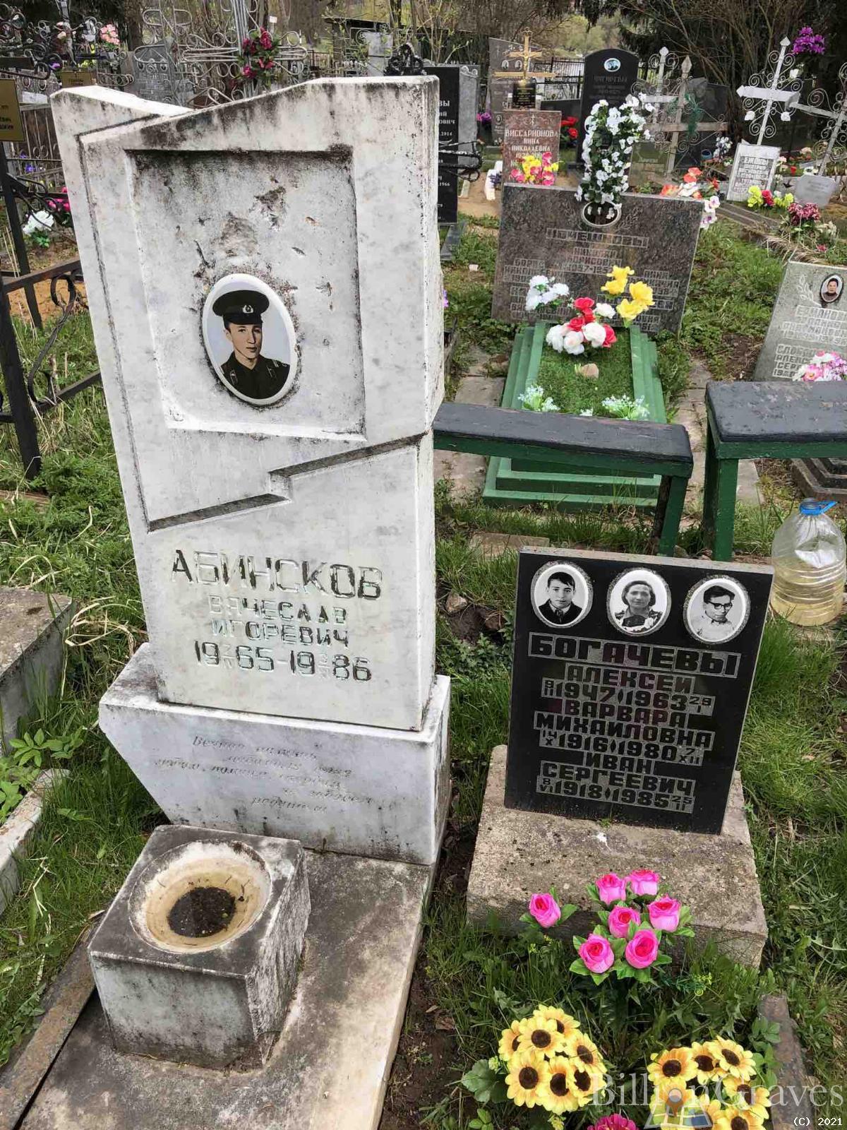 Богачев Алексей