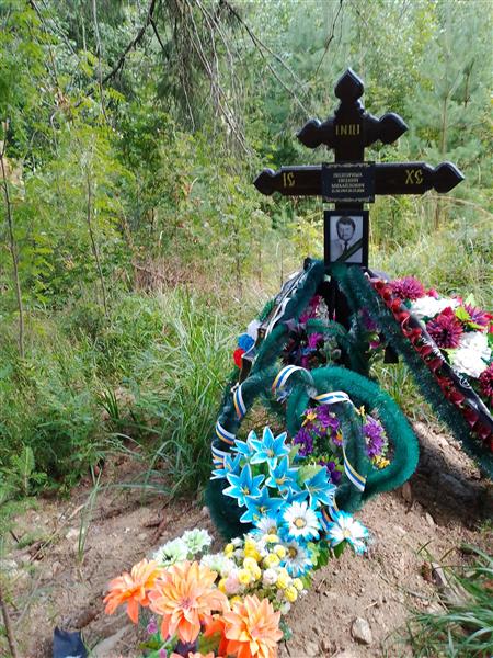Подгорных Евгений Михайлович