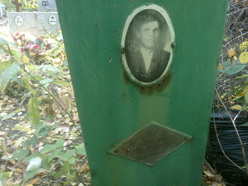 Л Парьян В