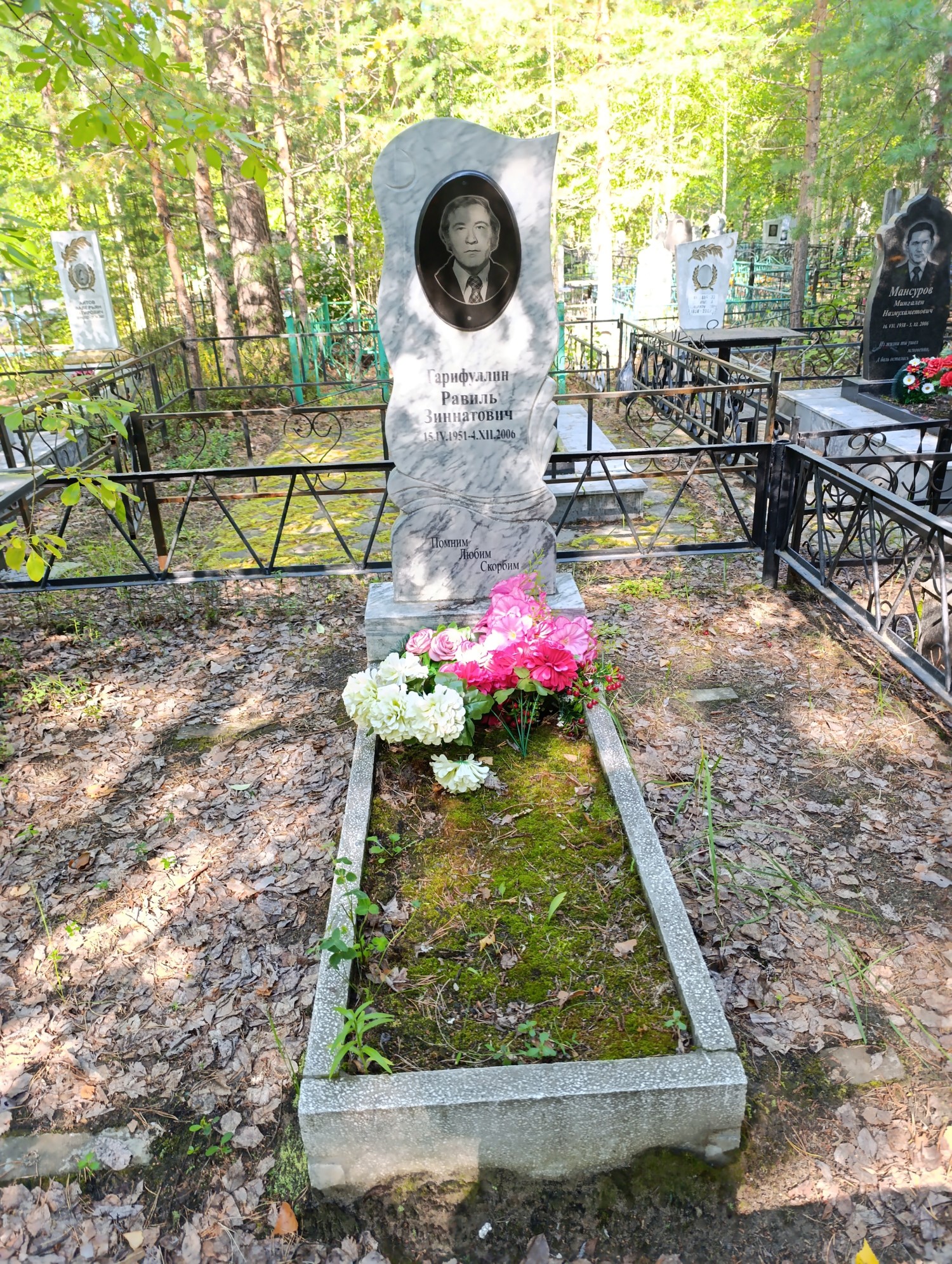 Гарифуллин Равиль Зиннатович